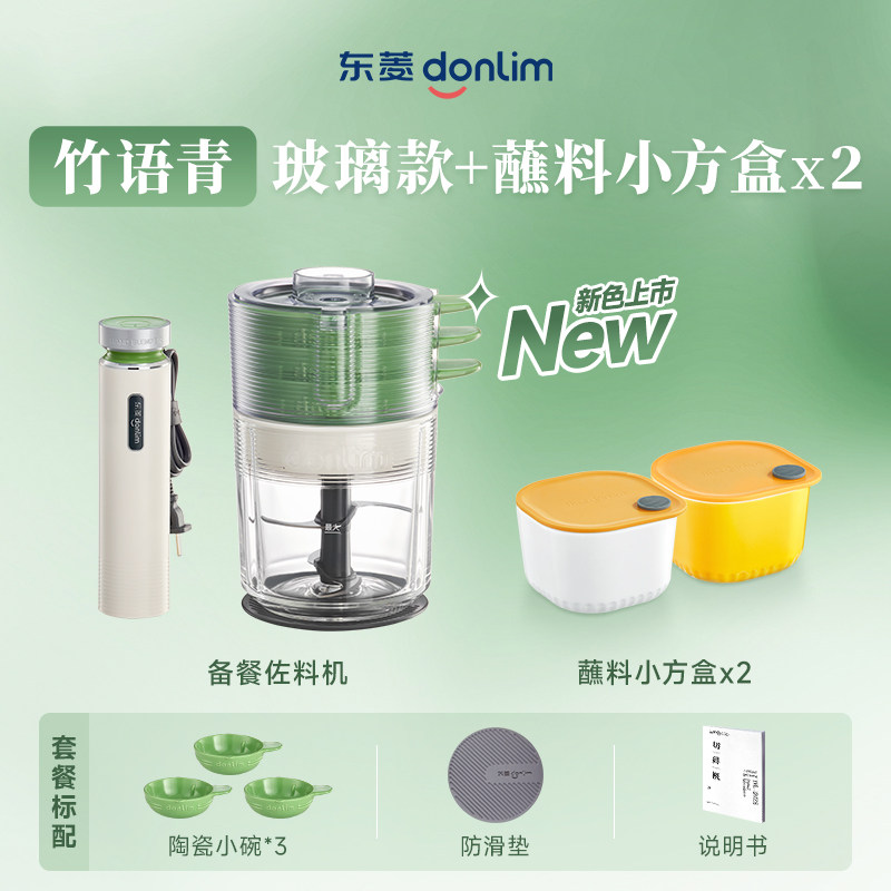 Automatyczna maszynka do miele – Baby Food Vegetables recenzja i cena